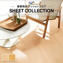【1m販売クッションシート】(長さ1m×注文数)極厚 衝撃吸収床暖対応 クッションフロア 抗菌 東リ 3.5mm厚 182cm巾