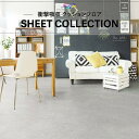 【1m販売クッションシート】(長さ1m×注文数)CF8510 極厚 衝撃吸収床暖対応 クッションフロア 抗菌 東リ 3.5mm厚 182cm巾