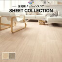 【1m販売クッションシート】(長さ1m×注文数)クッションフロア 抗菌 東リ 1.8mm厚 182cm巾