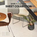 【1m販売クッションシート】(長さ1m×注文数)クッションフロア 抗菌 石目 ストーン 東リ 1.8mm厚 182cm巾 オニックス