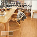 【1m販売クッションシート】(長さ1m×注文数)クッションフロア 抗菌 シンプルウッド 木目 東リ 1.8mm厚 182cm巾 オーク