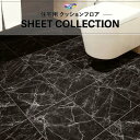 【1m販売クッションシート】(長さ1m×注文数)CF9669 クッションフロア 抗菌 東リ 1.8mm厚 182cm巾