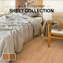 【1m販売クッションシート】(長さ1m×注文数)クッションフロア 抗菌 木目 モダンウッド 東リ 1.8mm厚 182cm巾 ラフィネバーチ