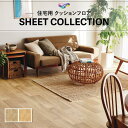【1m販売クッションシート】(長さ1m×注文数)クッションフロア 抗菌 東リ 1.8mm厚 182cm巾