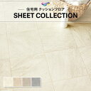 【1m販売クッションシート】(長さ1m×注文数)クッションフロア 抗菌 東リ 1.8mm厚 182cm巾