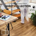 抗菌 抗ウイルス 土足対応 ペット対応 ビンテージウッド 木目 クッションフロア 東リ CFシート 2.3mm厚 182cm巾 ボールドオーク