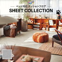 CF3742 クッションシート 床暖対応 土足対応 クッションフロア 石目 人気 ペット対応 犬 猫 抗菌 抗ウイルス 東リ 2.3mm厚 182cm巾 モルタル