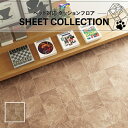 CF3757 クッションシート 床暖対応 土足対応 クッションフロア 石目 人気 ペット対応 犬 猫 抗菌 抗ウイルス 東リ 2.3mm厚 182cm巾 ストレートタイル