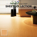 CF3736 クッションシート 床暖対応 土足対応 クッションフロア 人気 ペット対応 犬 猫 抗菌 抗ウイルス 東リ 2.3mm厚 182cm巾 藤