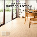 クッションフロア 抗菌 抗ウイルス 木目 シンプルウッド 東リ クッションシート 1.8mm厚 182cm巾 エルム