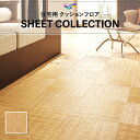 CF9646 クッションシート クッションフロア 抗菌 抗ウイルス 東リ 1.8mm厚 182cm巾