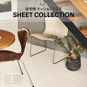 クッションフロア 抗菌 抗ウイルス 石目 ストーン 東リ クッションシート 1.8mm厚 182cm巾 オニックス