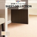 クッションフロア 抗菌 抗ウイルス 石目 ストーン 東リ クッションシート 1.8mm厚 182cm巾 フィオルディペスコ