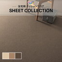クッションフロア 抗菌 抗ウイルス 東リ クッションシート 1.8mm厚 182cm巾 プレーン