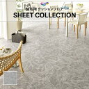 CF9668 クッションシート クッションフロア 抗菌 抗ウイルス 東リ 1.8mm厚 182cm巾