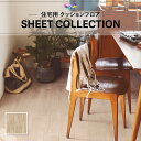 CF9619 クッションシート クッションフロア 抗菌 抗ウイルス 東リ 1.8mm厚 182cm巾