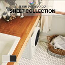 クッションフロア 抗菌 抗ウイルス 石目 ストーン 東リ クッションシート 1.8mm厚 182cm巾 ミニヘキサ