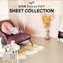 クッションシート クッションフロア 抗菌 抗ウイルス 東リ 1.8mm厚 182cm巾