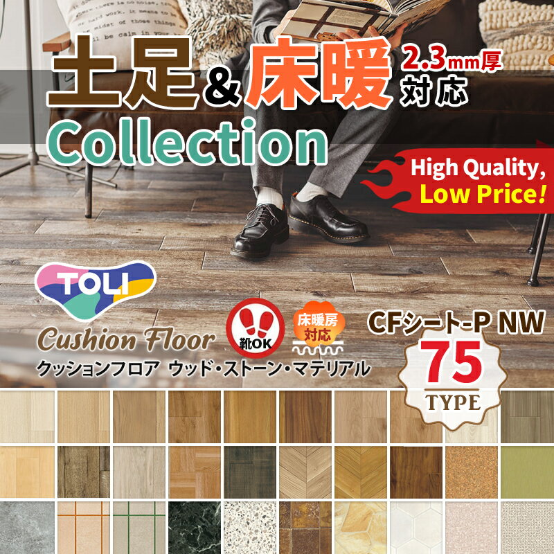 楽天市場】東リ クッションフロア ビアンコカララ cf4539の通販 楽天市場】東リ クッションフロア ビアンコカララ cf4539の通販