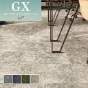 GX3150 高級タイルカーペット 50×50 東リ