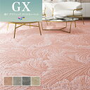 GX6250L 高級タイルカーペット 100×100 東リ(3)