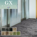GX9950V 高級タイルカーペット 25×100 東リ