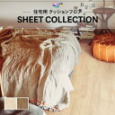 【182cm巾×10m巻】 簡単設置クッションフロア 木目 モダンウッド 東リ 送料無料 クッションシート 1.8mm厚 ラスティックメープル