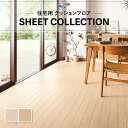 【182cm巾×10m巻】 簡単設置クッションフロア 木目 シンプルウッド 東リ 送料無料 クッションシート 1.8mm厚 エルム