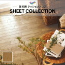 【182cm巾×10m巻】 簡単設置クッションフロア 木目 シンプルウッド 東リ 送料無料 クッションシート 1.8mm厚 オーク