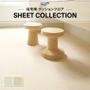 【182cm巾×10m巻】 簡単設置クッションフロア 石目 ストーン 東リ 送料無料 クッションシート 1.8mm厚 クレママーブル