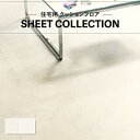 【182cm巾×10m巻】 簡単設置クッションフロア 石目 ストーン 東リ 送料無料 クッションシート 1.8mm厚 ビアンコカララ