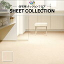 【182cm巾×10m巻】 送料無料 クッションシート 簡単設置クッションフロア 東リ 1.8mm厚 CF9658