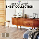 【182cm巾×10m巻】 送料無料 クッションシート 簡単設置クッションフロア 東リ 1.8mm厚