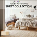 【182cm巾×20m巻】 送料無料 簡単設置クッションシート 床暖対応 土足対応 クッションフロア 木目 ペット対応 東リ 2.3mm厚 エッセンシャルバーチ