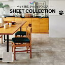 【182cm巾×20m巻】 送料無料 簡単設置クッションシート 床暖対応 土足対応 クッションフロア 石目 ペット対応 東リ 2.3mm厚 エイジドコンクリート...