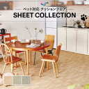 【182cm巾×20m巻】 送料無料 簡単設置クッションシート 床暖対応 土足対応 クッションフロア 石目 ペット対応 東リ 2.3mm厚 182cm トーンレクタングル