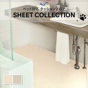 【182cm巾×20m巻】 送料無料 簡単設置クッションシート 床暖対応 土足対応 クッションフロア 石目 ペット対応 東リ 2.3mm厚 クレイマーブル