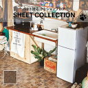 【182cm巾×20m巻】 送料無料 簡単設置クッションシート 床暖対応 土足対応 クッションフロア 石目 ペット対応 東リ 2.3mm厚 ビンテージブロック ...