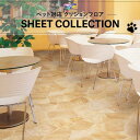 【182cm巾×20m巻】 送料無料 簡単設置クッションシート 床暖対応 土足対応 クッションフロア 石目 ペット対応 東リ 2.3mm厚 クォーツサイト CF3759