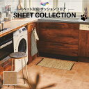 【182cm巾×20m巻】 送料無料 簡単設置クッションシート 床暖対応 土足対応 クッションフロア 石目 ペット対応 東リ 2.3mm厚 ナチュラルテラコッタ...