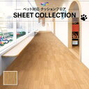 【182cm巾×20m巻】 送料無料 簡単設置クッションシート 床暖対応 土足対応 クッションフロア 木目 ペット対応 東リ 2.3mm厚 オーク CF3733
