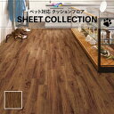 【182cm巾×20m巻】 送料無料 簡単設置クッションシート 床暖対応 土足対応 クッションフロア 木目 ペット対応 東リ 2.3mm厚 CF3714