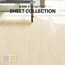 【182cm巾×20m巻】 簡単設置クッションフロア 石目 ストーン 東リ 送料無料 クッションシート 1.8mm厚 セルべジャンテ