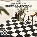 【182cm巾×20m巻】 送料無料 クッションシート 簡単設置クッションフロア 東リ 1.8mm厚 CF9675