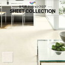 【182cm巾×20m巻】 送料無料 クッションシート 簡単設置クッションフロア 東リ 1.8mm厚 CF9657