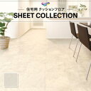 【182cm巾×20m巻】 送料無料 クッションシート 簡単設置クッションフロア 東リ 1.8mm厚 CF9659