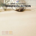 【182cm巾×20m巻】 簡単設置クッションフロア 東リ 送料無料 クッションシート 1.8mm厚 プレーン