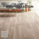 【182cm巾×20m巻】 送料無料 クッションシート 簡単設置クッションフロア 東リ 1.8mm厚 CF9615