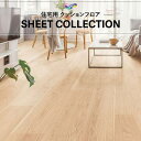 【182cm巾×20m巻】 送料無料 クッションシート 簡単設置クッションフロア 東リ 1.8mm厚 CF9610