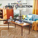 【182cm巾×20m巻】 簡単設置クッションフロア 木目 ノルディックウッド 東リ 送料無料 クッションシート 1.8mm厚 ヘリンボーン